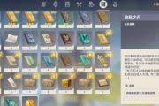 原神八龙头解谜攻略（探索原神世界的秘密，八龙头解谜攻略一网打尽！）