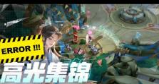 《探索北京五一攻略游戏的乐趣》（玩转北京五一假期，畅享游戏中的旅行体验）