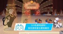 揭秘史上最虐狗游戏攻略（用策略迎接挑战的必备指南）