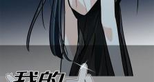 《腾讯我的女友游戏攻略》（从游戏中找到你的真爱，揭秘女友养成的技巧与心得）