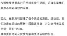 揭秘原神最新bug（探索原神游戏中的隐藏漏洞，为你提供极致游戏体验）