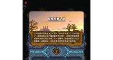 征服暗黑荒野（打破迷局、提升技巧、成为顶尖玩家！）