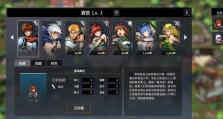 探索《很远很近》游戏攻略的奇妙世界（让你在游戏中畅游远方与近处的秘境）