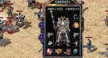 甜梦琉璃游戏攻略（玩转甜梦琉璃，解锁无尽的冒险乐趣！）