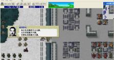 《热血抗日游戏攻略大全》（用玩家智慧征服敌人，保卫家园！）