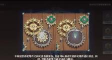 原神械画攻略（为您揭秘原神械画的攻略技巧，助您在游戏中获得更大优势！）