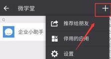 《匿名通讯录游戏攻略揭秘》（解锁游戏隐藏，赢得胜利的关键技巧与策略）