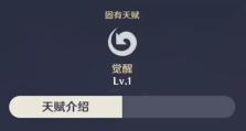 原神雷泽钟离攻略（解锁雷元素之力，掌握雷泽钟离最强战略）
