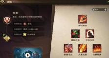 游戏中战士晋升体系攻略（打造强大战士，征服游戏世界的必备指南）