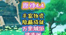 挑战千岩军，收获丰厚奖励，快速提升战力！（挑战千岩军，收获丰厚奖励，快速提升战力！）