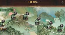 率土之滨游戏攻略（破解游戏迷局，引领战略转变，助你成为霸业之王）