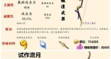 原神渊下弓攻略（掌握渊下弓的技巧，成就神话一箭）