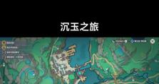 云原神攻略指南（解析云原神游戏中的攻略技巧与窍门，助你在游戏中取得胜利）