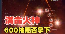 原神世界等级挑战攻略（让你的角色变得更强，战胜各种挑战，探索无限可能性！）