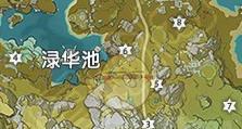 《探秘原神渌华画攻略》（解锁秘籍，成为画之大师）