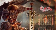 不要忘记说再见游戏攻略（掌握游戏攻略技巧，提高游戏胜率）