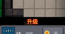 躺赢发育攻略游戏全面解析（如何利用策略和技巧在躺赢发育游戏中取得优势）