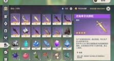 《原神摩托龙王剧情攻略》（探索龙脉之谜，揭开龙王之命运）