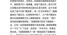 玩转游戏的十六种乐趣攻略（解锁游戏中的无尽快乐，让你畅享游戏世界）