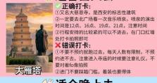 白天和夜晚游戏攻略（游戏攻略、时间玩转、白天游戏、夜晚游戏）