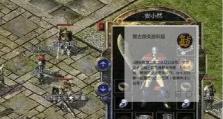 《帝姬养成计划游戏攻略大全》（带你一步步成为真正的帝王！）