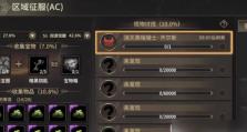 奇迹世界重制游戏攻略（深入解析游戏玩法，助你成为顶尖玩家！）