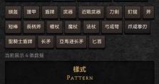 暗黑2音乐游戏攻略（揭秘暗黑2游戏世界，带你步步为营一统魔界）