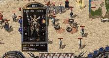 360游戏沙城传说攻略（揭开游戏迷雾，掌握绝技神器）