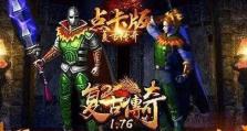 《原神唐娜攻略指南》（唐娜解析与游玩技巧，助你成为强力冒险者）