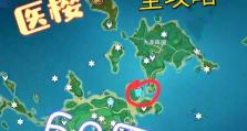 《原神》神樱大钹任务攻略（如何完成神樱大钹任务，获得神樱钹秘境的宝藏？）
