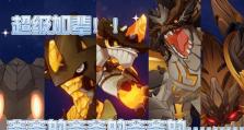 原神宝宝攻略大全（拥有关键线索，助你称霸原神大陆！）