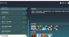 原神十年攻略（玩转原神，揭开神秘大陆的面纱）