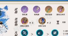 《全人物武器攻略，助你在原神世界中无往不利》（深度解析原神全人物武器搭配，打造最强角色装备）
