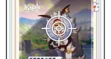 原神新手攻略（从零开始成为强大的冒险者，掌握关键养成技巧）