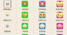 休闲炮弹人游戏攻略（解锁技巧，攻略全关，成为游戏高手）