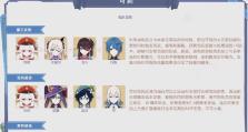 原神27抽卡攻略（从概率机制到资源管理，助你成为顶级抽卡大师）