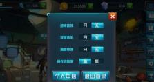 揭秘史上最溅暴走游戏攻略的奥秘（挑战极限，征服困难——史上最溅暴走游戏攻略全解析）