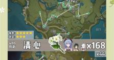 原神宠物路线攻略（全面指南带你找到原神中所有宠物，助你冒险）