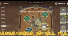 原神安装齿轮攻略（齿轮、强化、升级、指南、原神、角色）