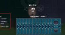 原神手游资源攻略（资源获取、培养技巧、升级策略、装备提升等全面解析）