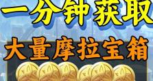 《原神攻略前期宝箱》（解锁宝藏与获取资源的绝佳途径）