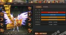 游戏攻略迎来新时尚！（让游戏攻略更安全，送上口罩保障！）