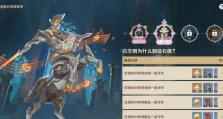 原神搞笑副本攻略（挑战原神搞笑副本，解锁更多欢乐！）