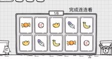 茶叶蛋游戏48关攻略，轻松通关方法揭秘（掌握关键技巧，挑战48关游戏不再难）