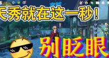 小丑原神攻略（掌握小丑原神，成为最强玩家）