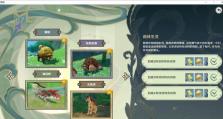以原神雕琢童心攻略木偶（创造、互动、学习，让木偶成为童心成长的绝佳工具）