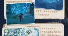 挑战武器原神中的雪山，征服极寒世界！（探索无尽冰雪中的宝藏，解锁强力武器之谜！）