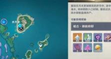 原神手游小白攻略（带你从零开始，成为原神的最强冒险者！）