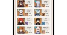 《解密原神莴苣攻略沙漠书》（探索沙漠书的奥秘，成为莴苣专家）