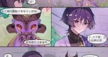 原神散兵养娃攻略（以原神散兵玩法为核心，提升角色养成效率）